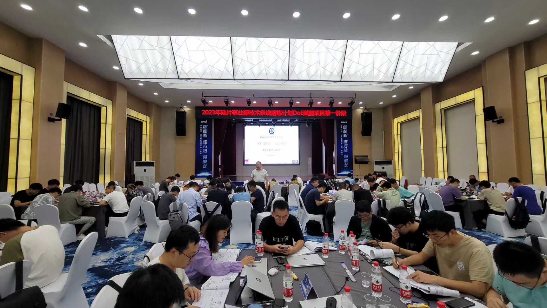 孙永伟博士远程指导隆基集团DoE(试验设计)项目 孙永伟博士远程指导隆基集团DoE(试验设计)项目