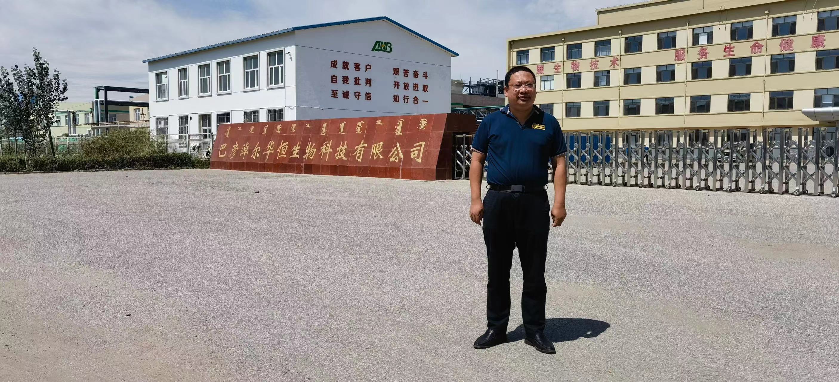 孙永伟博士 孙永伟博士