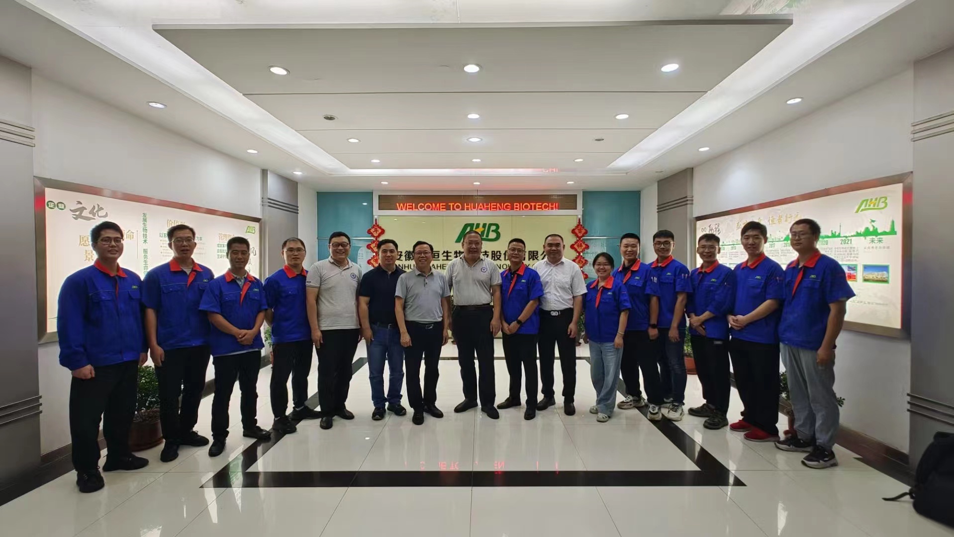 孙永伟博士指导华恒生物开展项目实战 孙永伟博士指导华恒生物开展项目实战