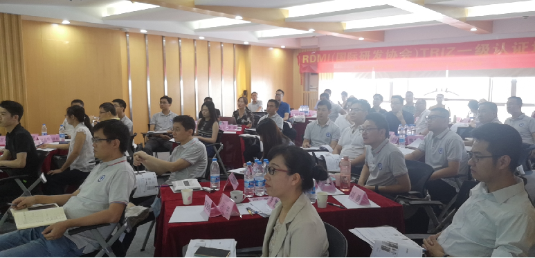 TRIZ一级认证培训 TRIZ一级认证培训