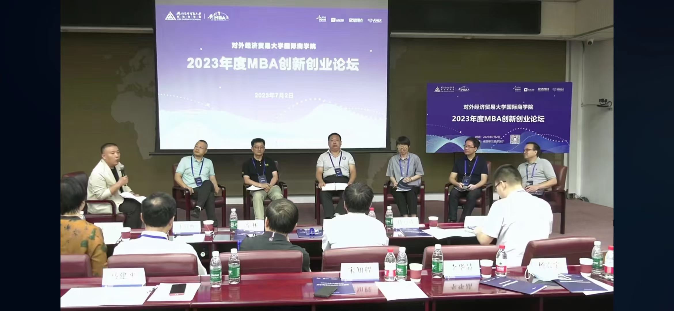 孙永伟博士受邀参加对外经济贸易大学MBA创新创业论坛 孙永伟博士受邀参加对外经济贸易大学MBA创新创业论坛