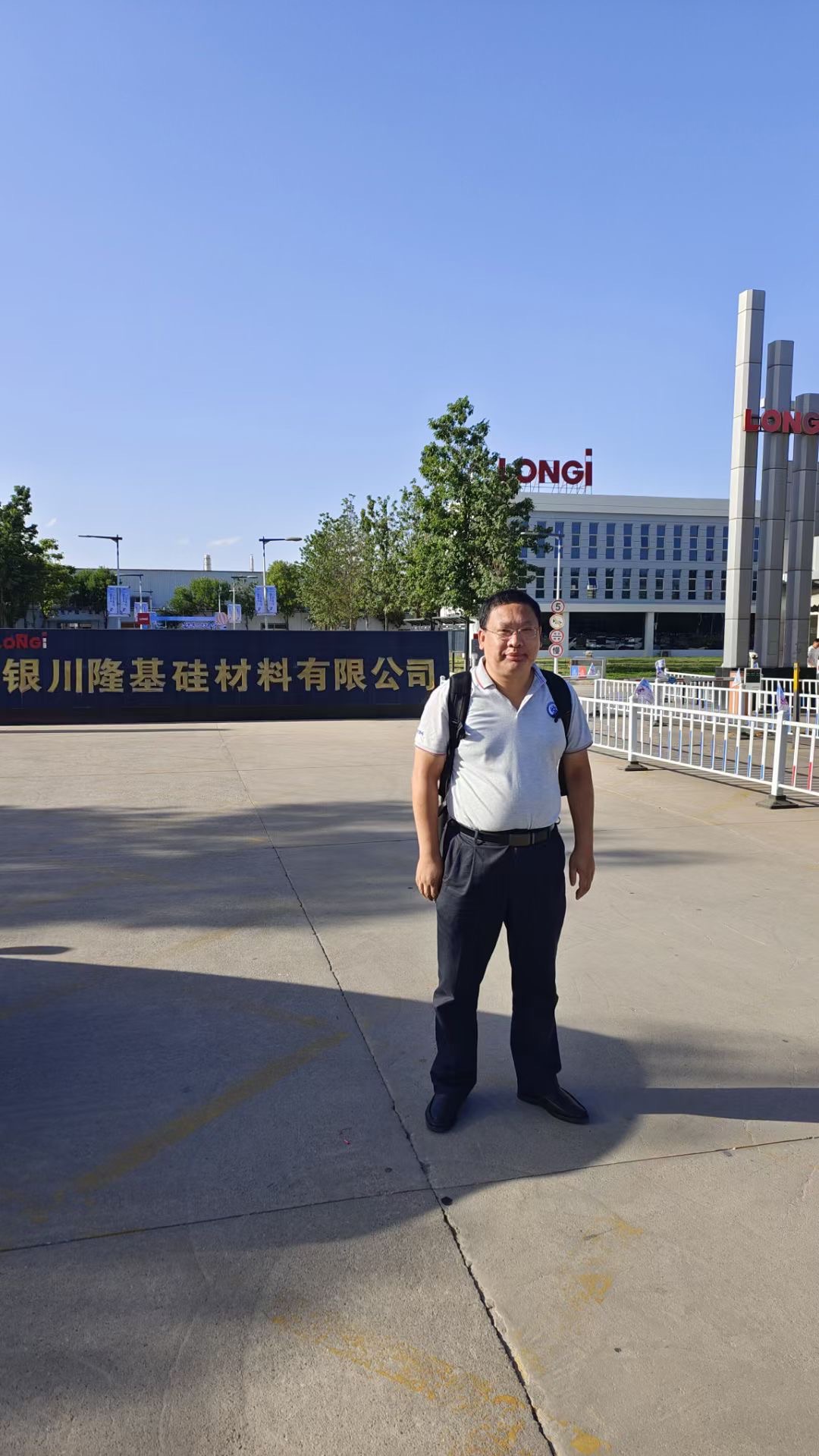 孙永伟博士指导隆基绿能硅片事业部开展项目实战 孙永伟博士指导隆基绿能硅片事业部开展项目实战