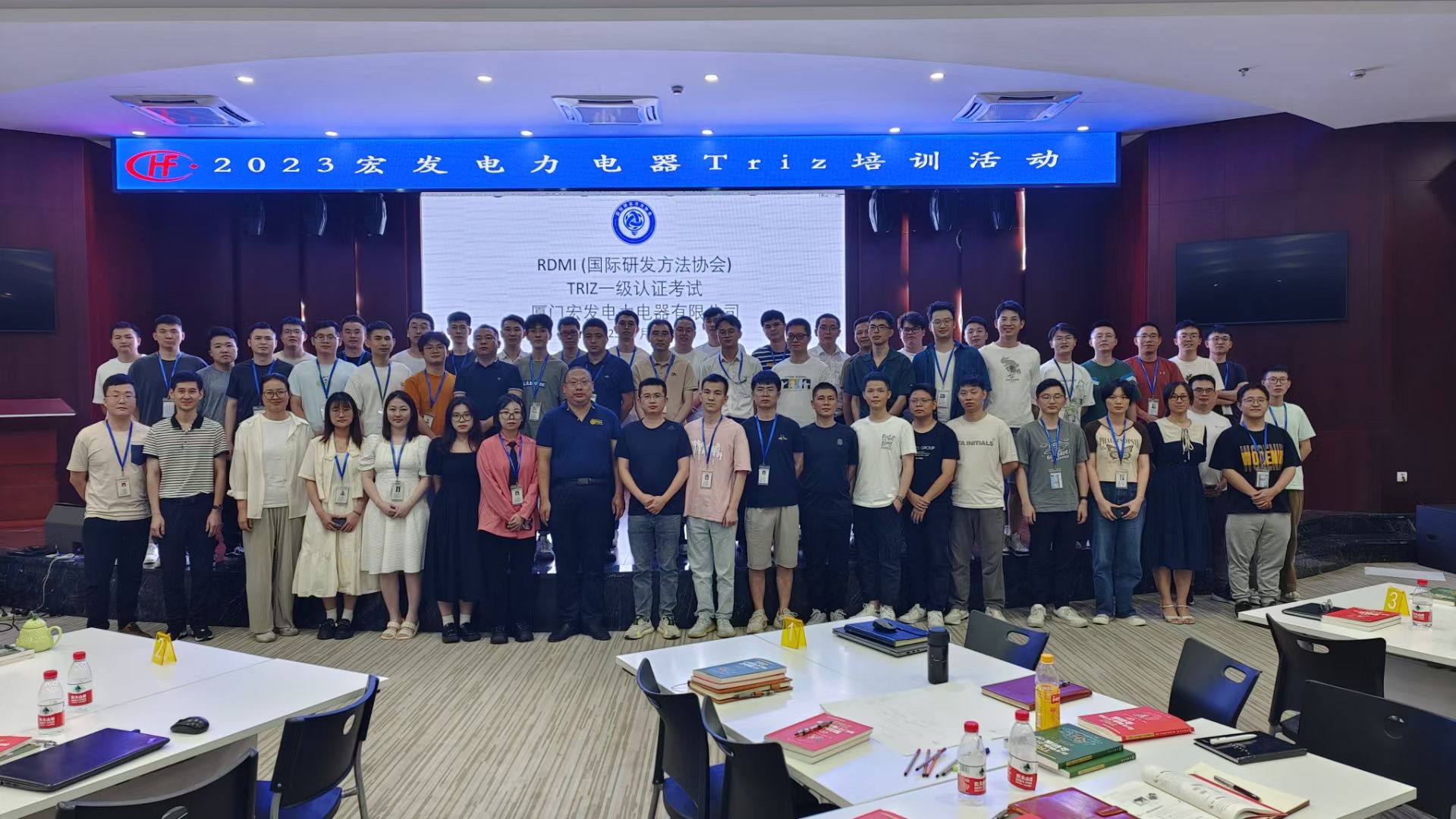 孙永伟博士受邀执教厦门宏发电力电器TRIZ一级培训 孙永伟博士受邀执教厦门宏发电力电器TRIZ一级培训