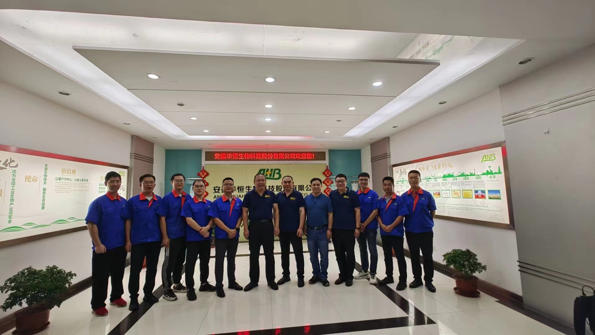 孙永伟博士指导华恒生物开展项目实战 孙永伟博士指导华恒生物开展项目实战