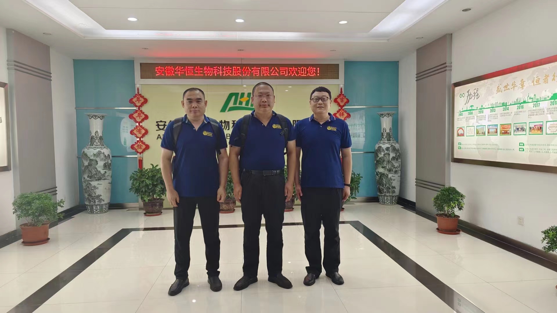 孙永伟博士指导华恒生物开展项目实战 孙永伟博士指导华恒生物开展项目实战