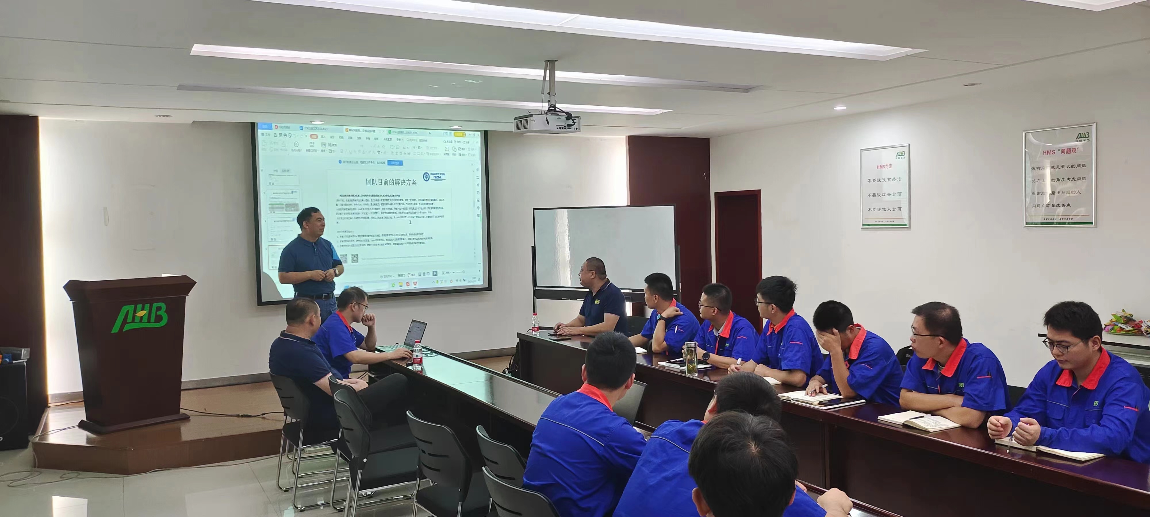 孙永伟博士指导华恒生物开展项目实战 孙永伟博士指导华恒生物开展项目实战