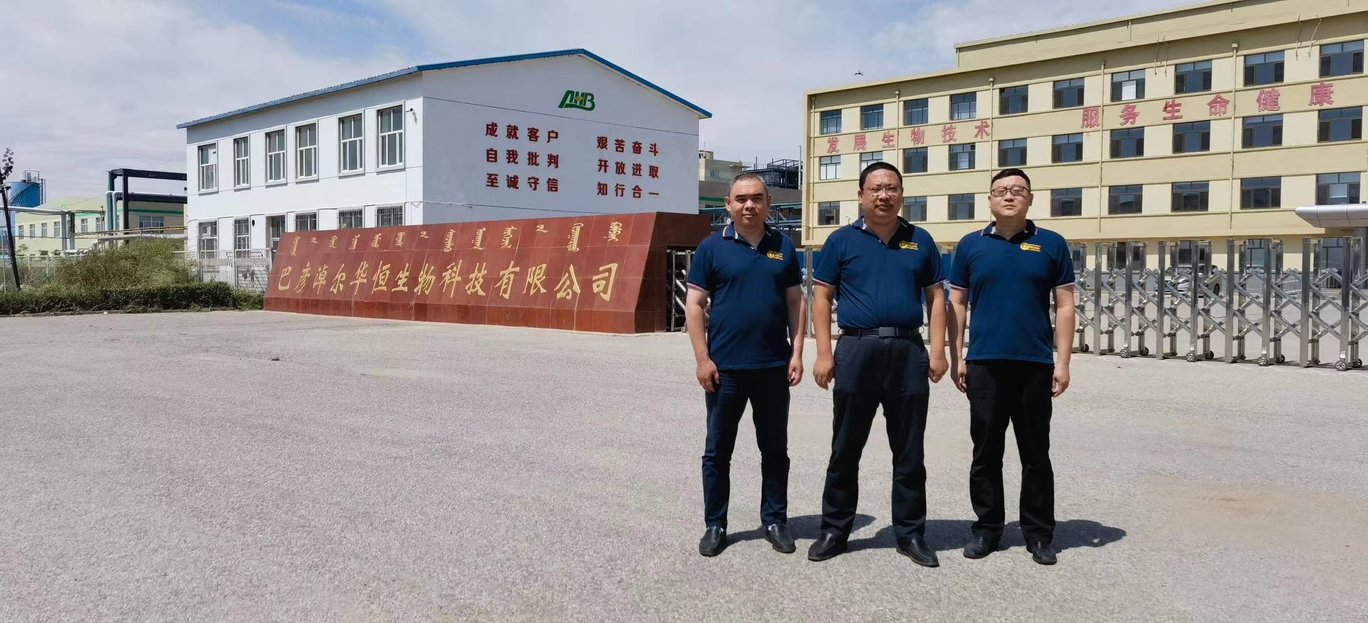 RDMI®孙永伟博士一行指导华恒生物开展项目实战3 RDMI®孙永伟博士一行指导华恒生物开展项目实战3