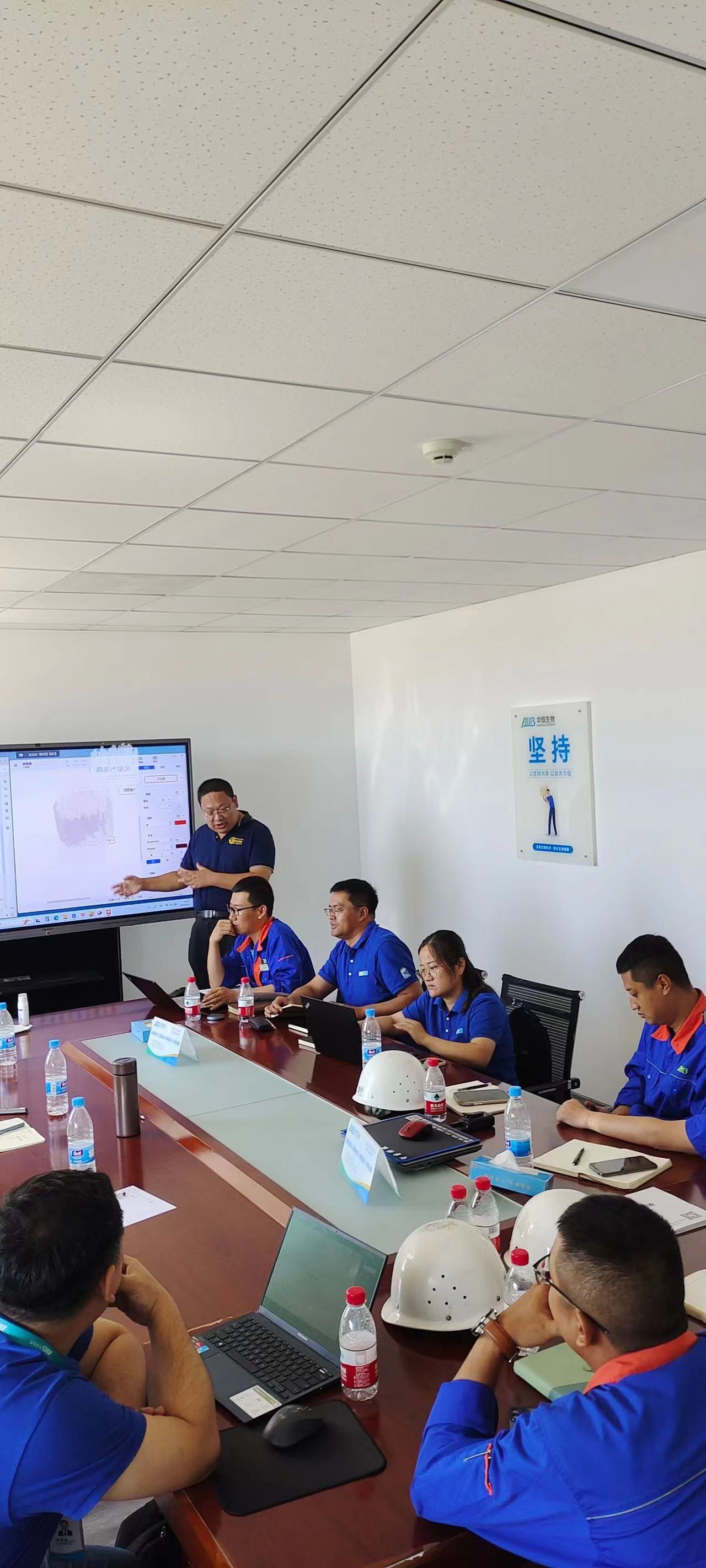 RDMI®孙永伟博士一行指导华恒生物开展项目实战 RDMI®孙永伟博士一行指导华恒生物开展项目实战