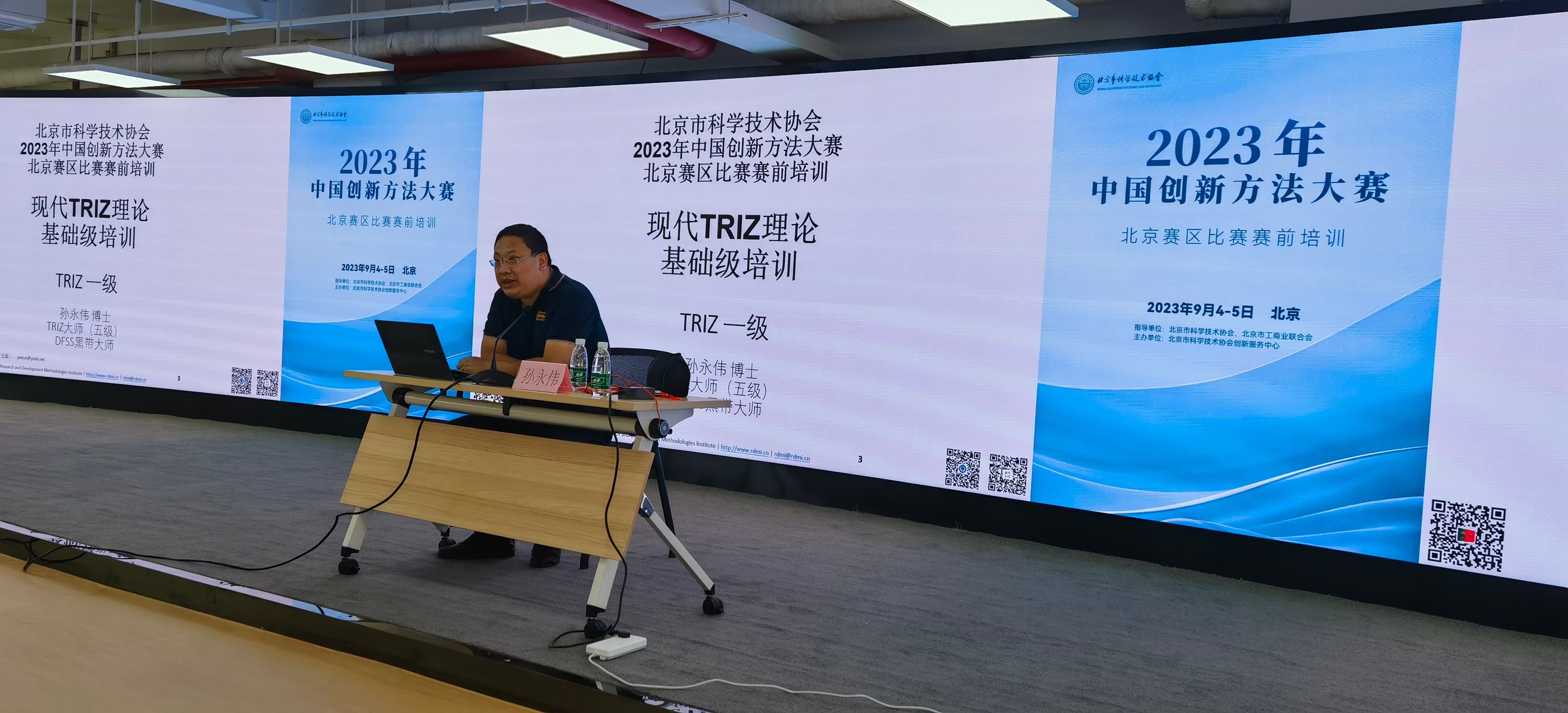 TRIZ五级 TRIZ五级