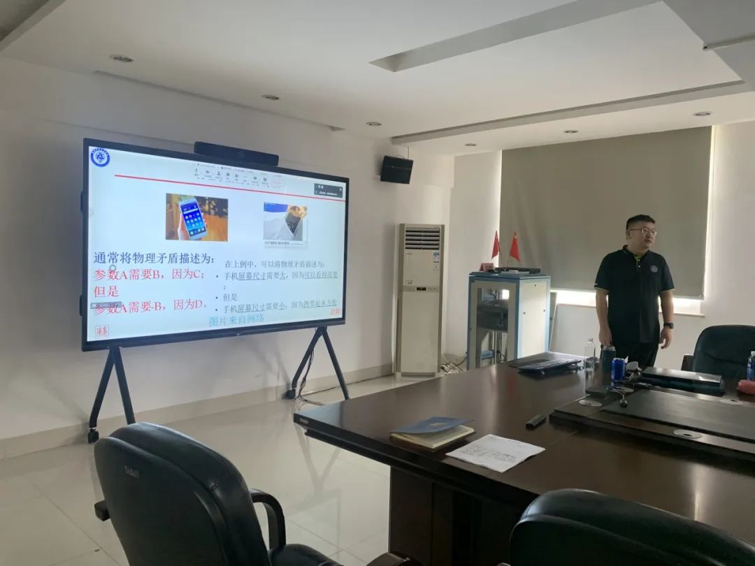 RDMI® TRIZ三级专家执教的龙合智能装备制造TRIZ创新培训营圆满结束 RDMI® TRIZ三级专家执教的龙合智能装备制造TRIZ创新培训营圆满结束