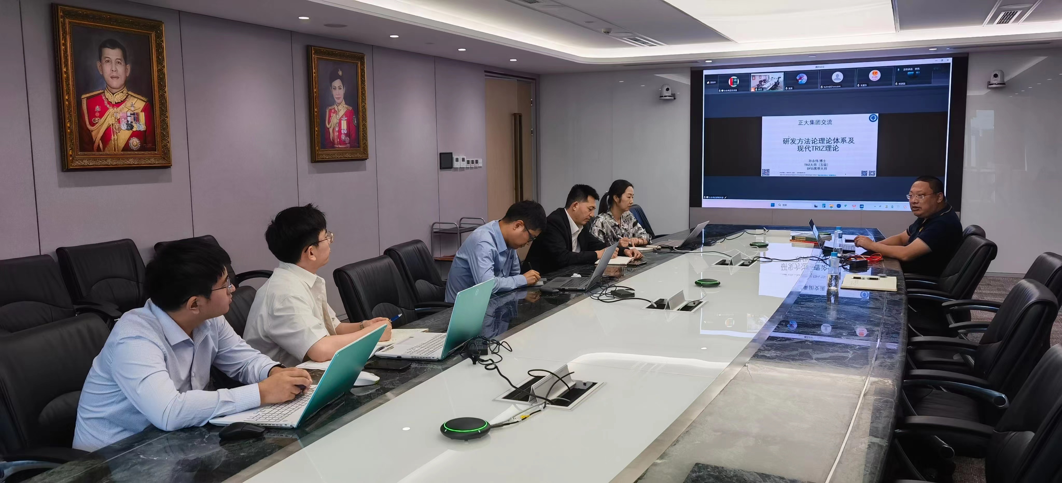 孙永伟博士在正大集团交流TRIZ创新方法的推进工作 孙永伟博士在正大集团交流TRIZ创新方法的推进工作