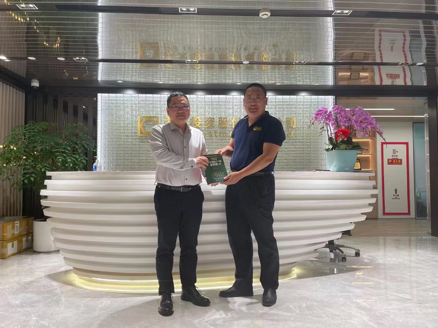 孙永伟博士在正大集团交流TRIZ创新方法的推进工作 孙永伟博士在正大集团交流TRIZ创新方法的推进工作