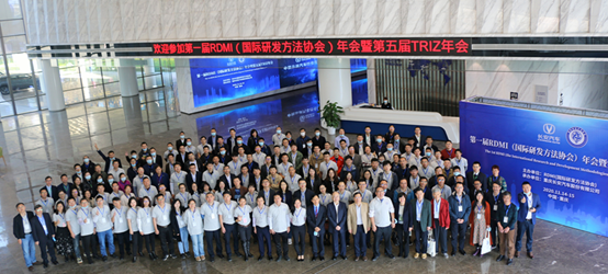 第三届研发方法年会,高效研发方法 第三届研发方法年会,高效研发方法