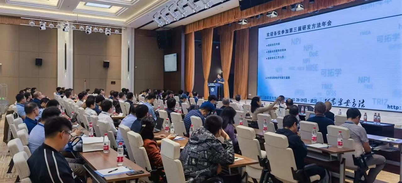 创新方法 创新方法