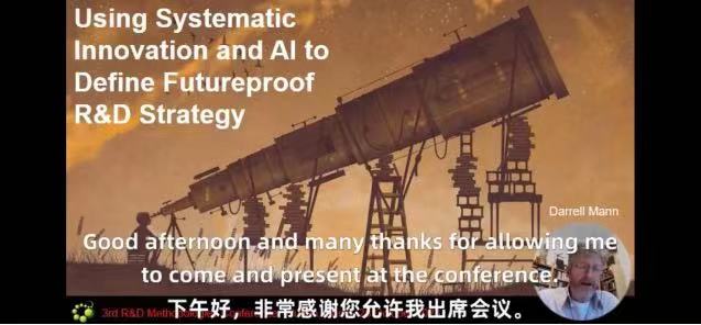 创新方法 创新方法