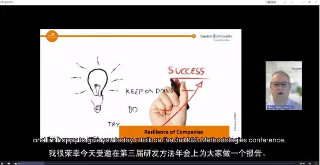 创新方法 创新方法