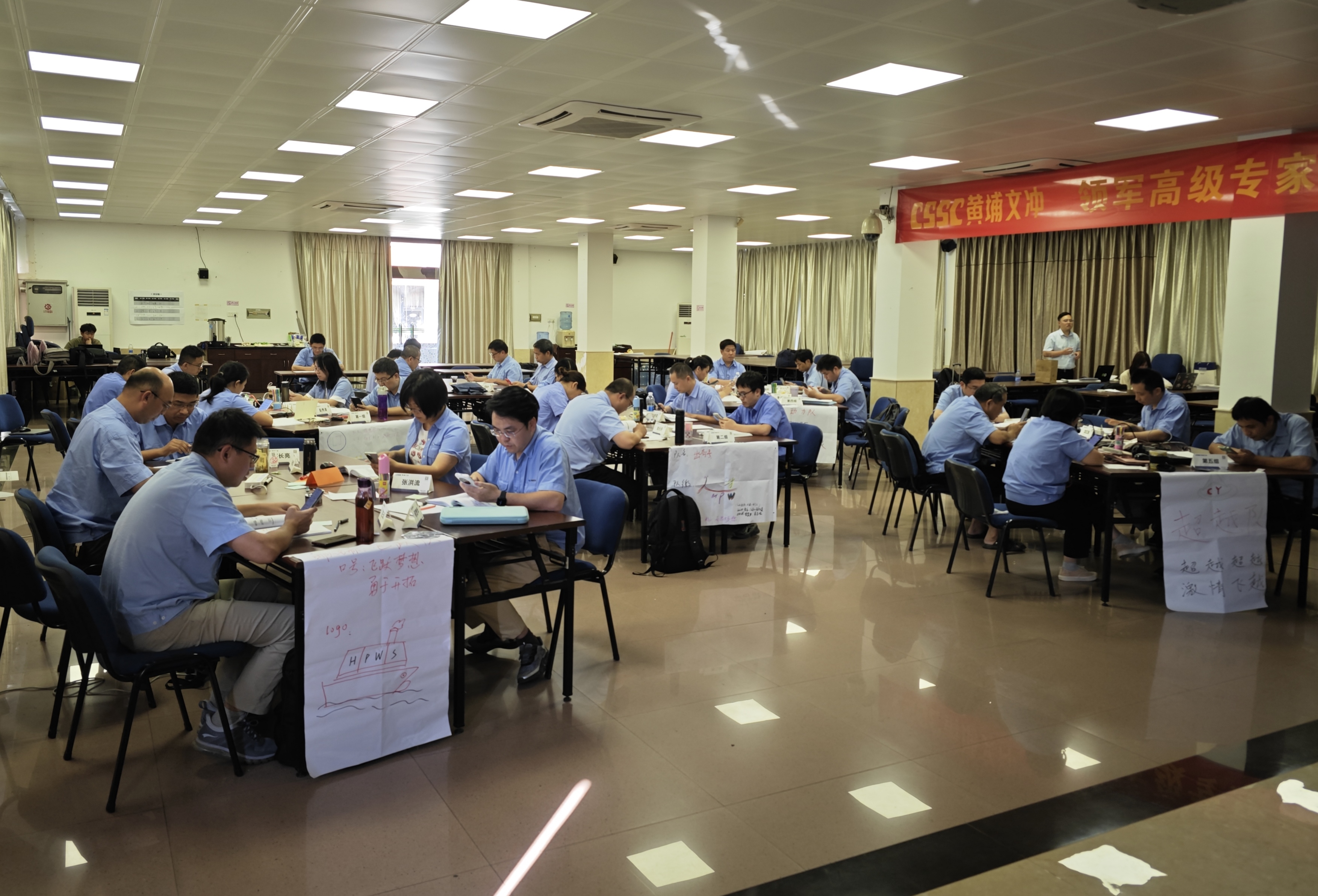 TRIZ创新方法赋能中船黄埔文冲后备技术领军人才 TRIZ创新方法赋能中船黄埔文冲后备技术领军人才