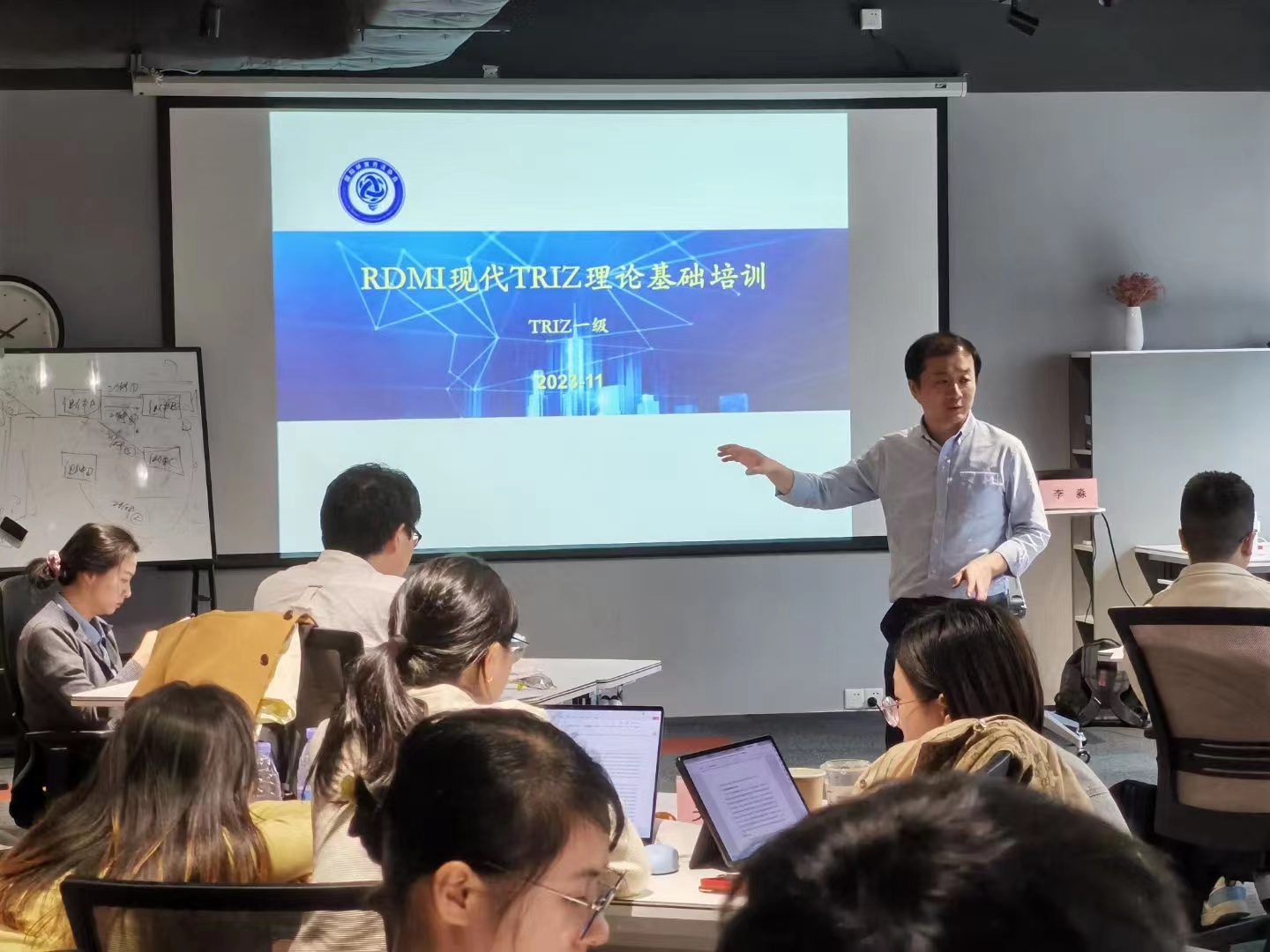 RDMI®TRIZ四级专家李淼博士为广州理工学院的教师们进行TRIZ一级培训 RDMI®TRIZ四级专家李淼博士为广州理工学院的教师们进行TRIZ一级培训