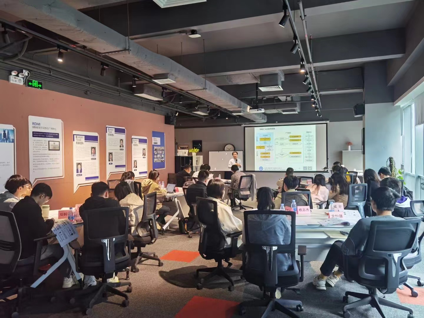 RDMI®TRIZ四级专家李淼博士为广州理工学院的教师们进行TRIZ一级培训 RDMI®TRIZ四级专家李淼博士为广州理工学院的教师们进行TRIZ一级培训