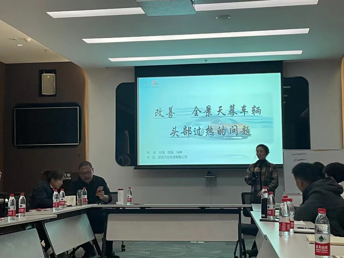 孙永伟博士受邀在重庆长安汽车进行研发方法交流 孙永伟博士受邀在重庆长安汽车进行研发方法交流