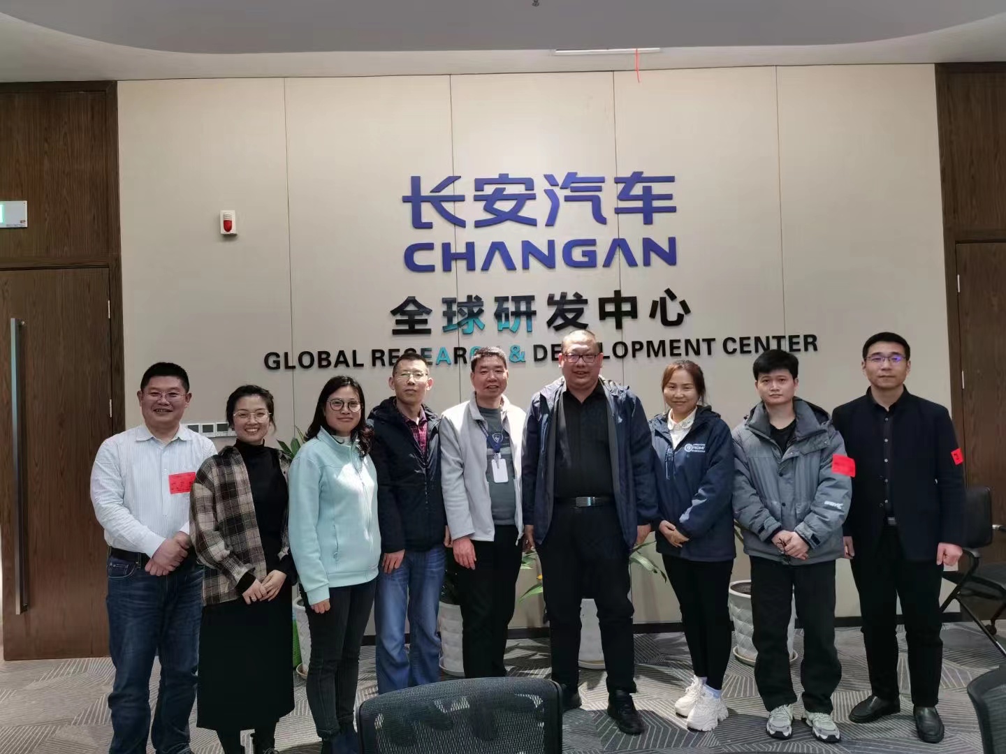 孙永伟博士受邀在重庆长安汽车进行研发方法交流 孙永伟博士受邀在重庆长安汽车进行研发方法交流