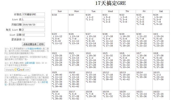 图片43.png 图片43.png