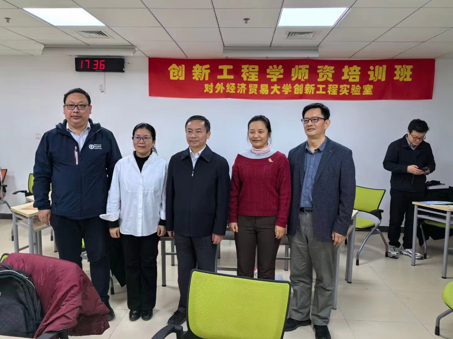 创新工程学师资培训班圆满结束 创新工程学师资培训班圆满结束