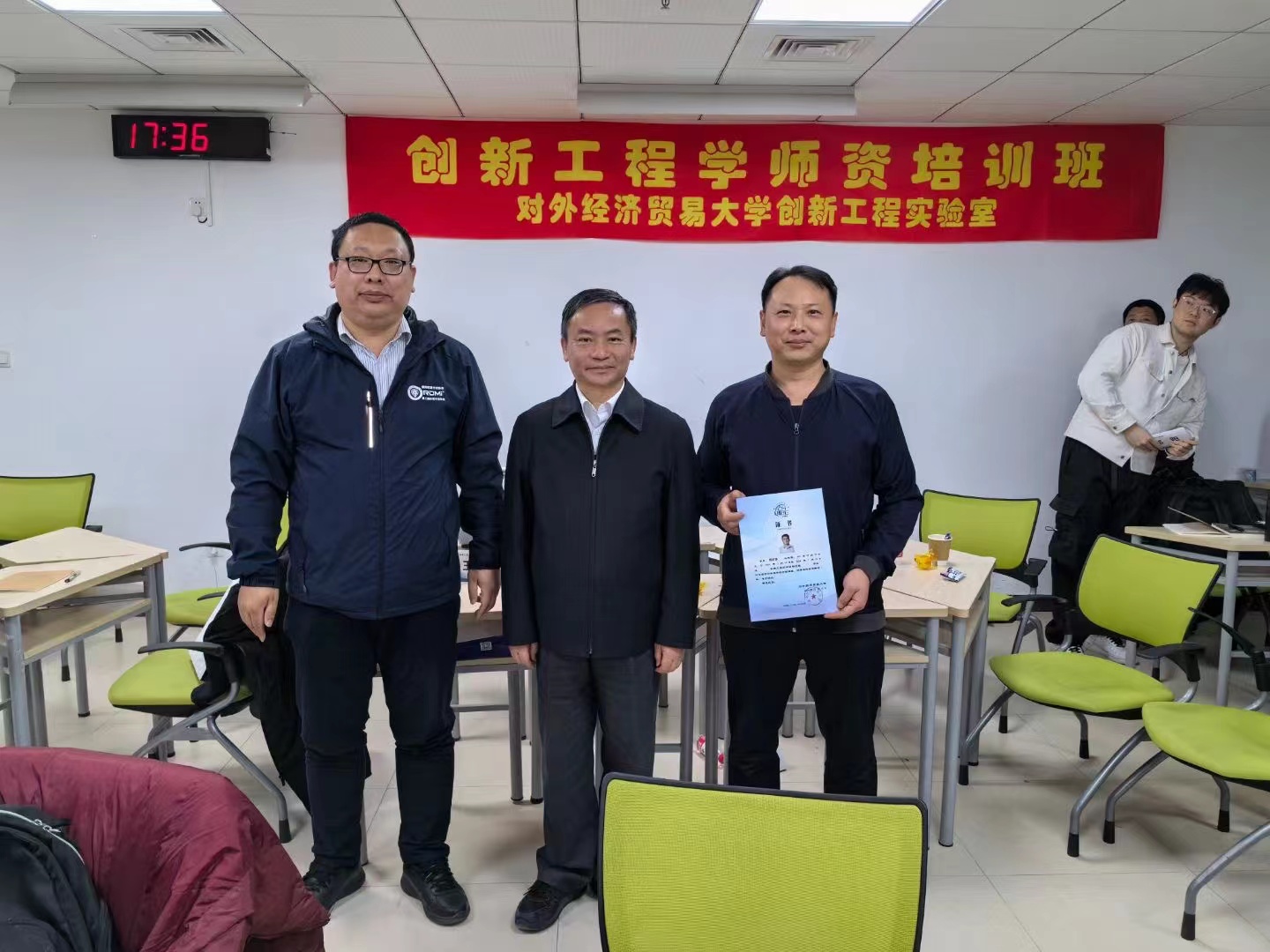 创新工程学师资培训班圆满结束 创新工程学师资培训班圆满结束