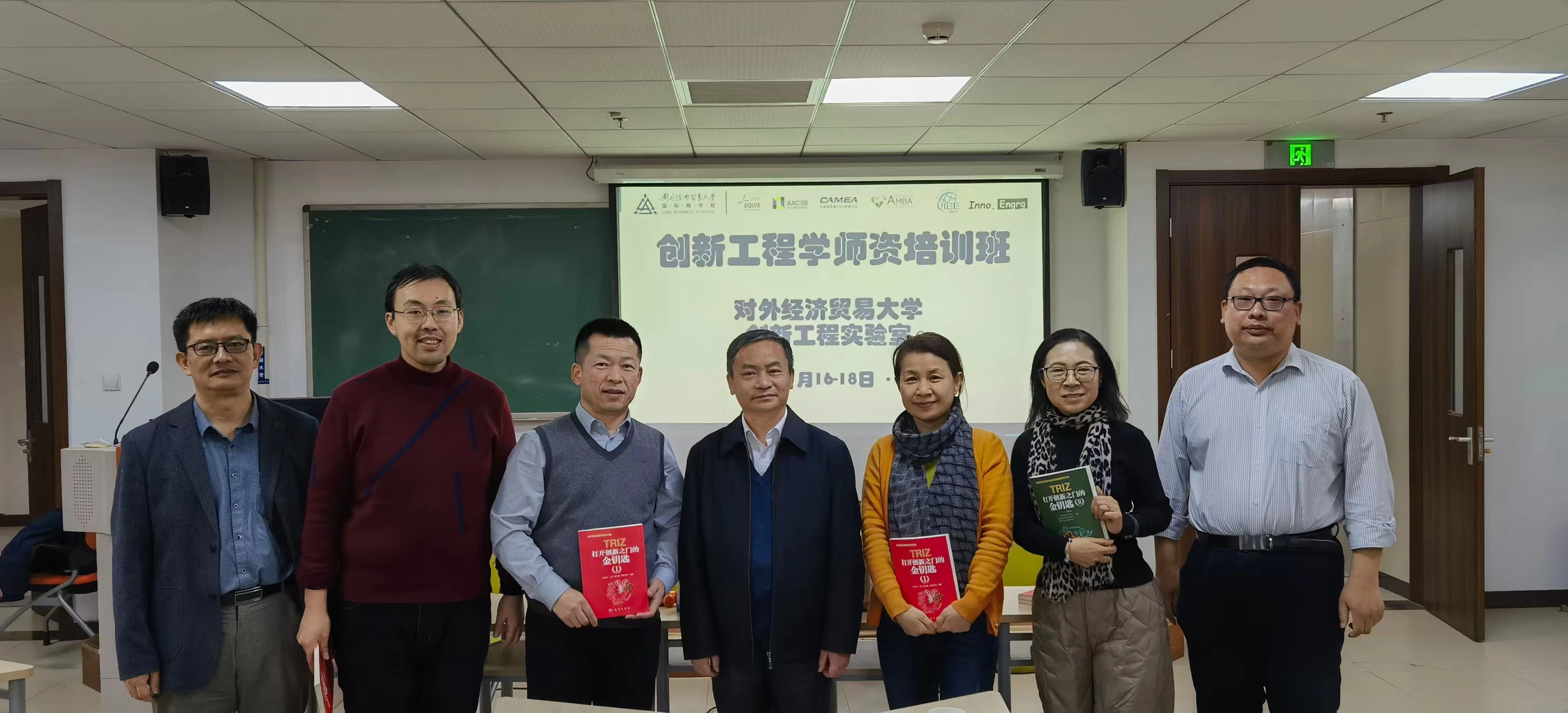 创新工程学师资培训班圆满结束 创新工程学师资培训班圆满结束