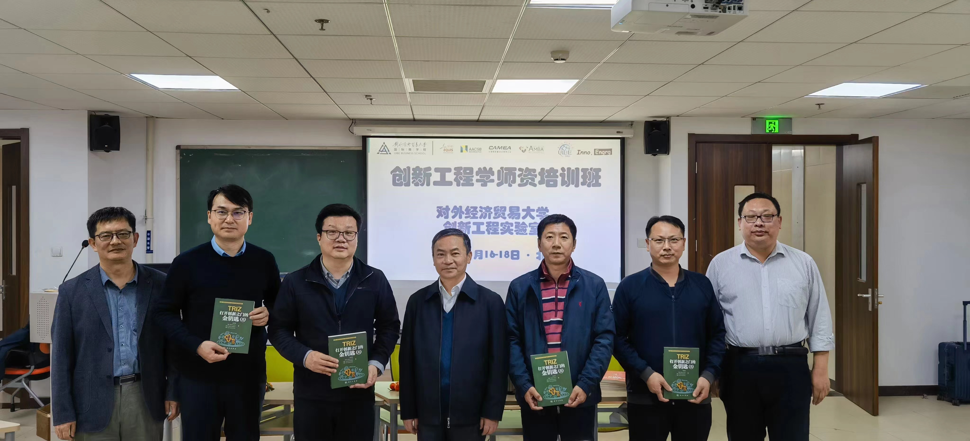 创新工程学师资培训班圆满结束 创新工程学师资培训班圆满结束