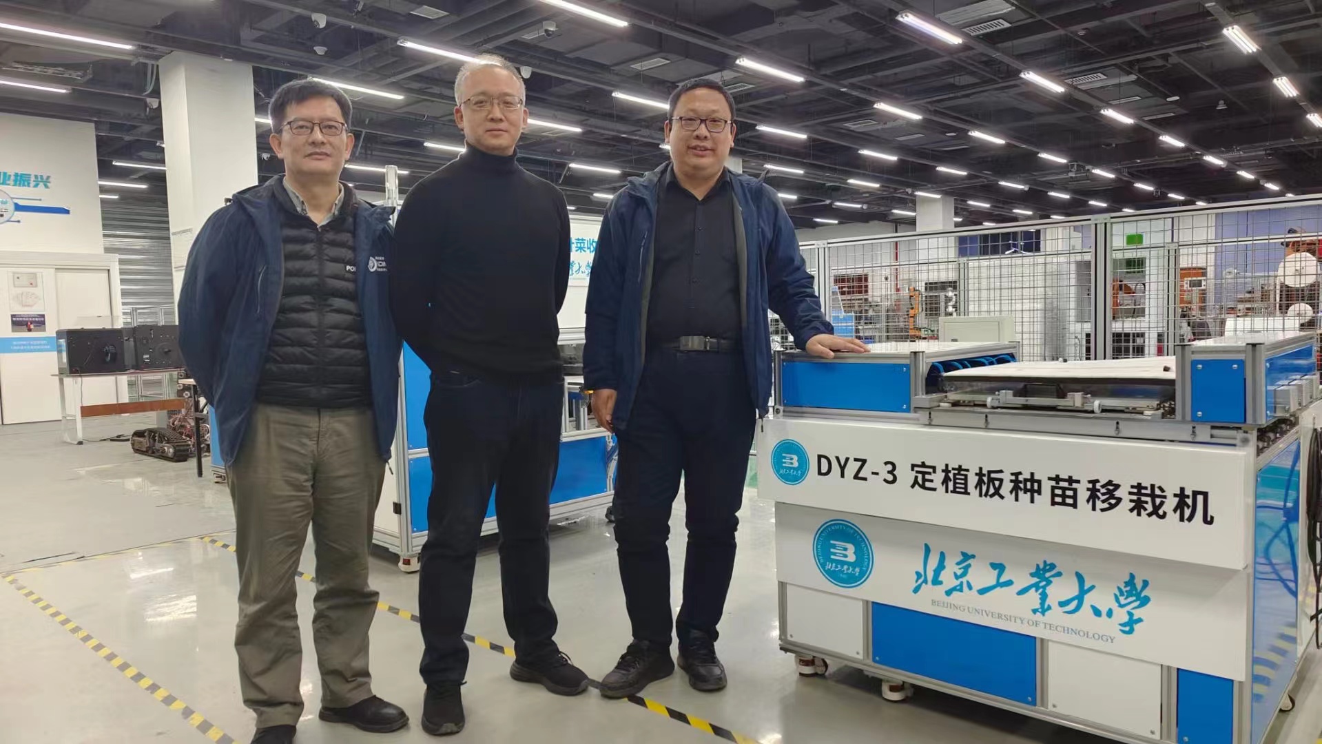 北京工业大学与对外经济贸易大学合办的专创融合实践项目成功举办 北京工业大学与对外经济贸易大学合办的专创融合实践项目成功举办