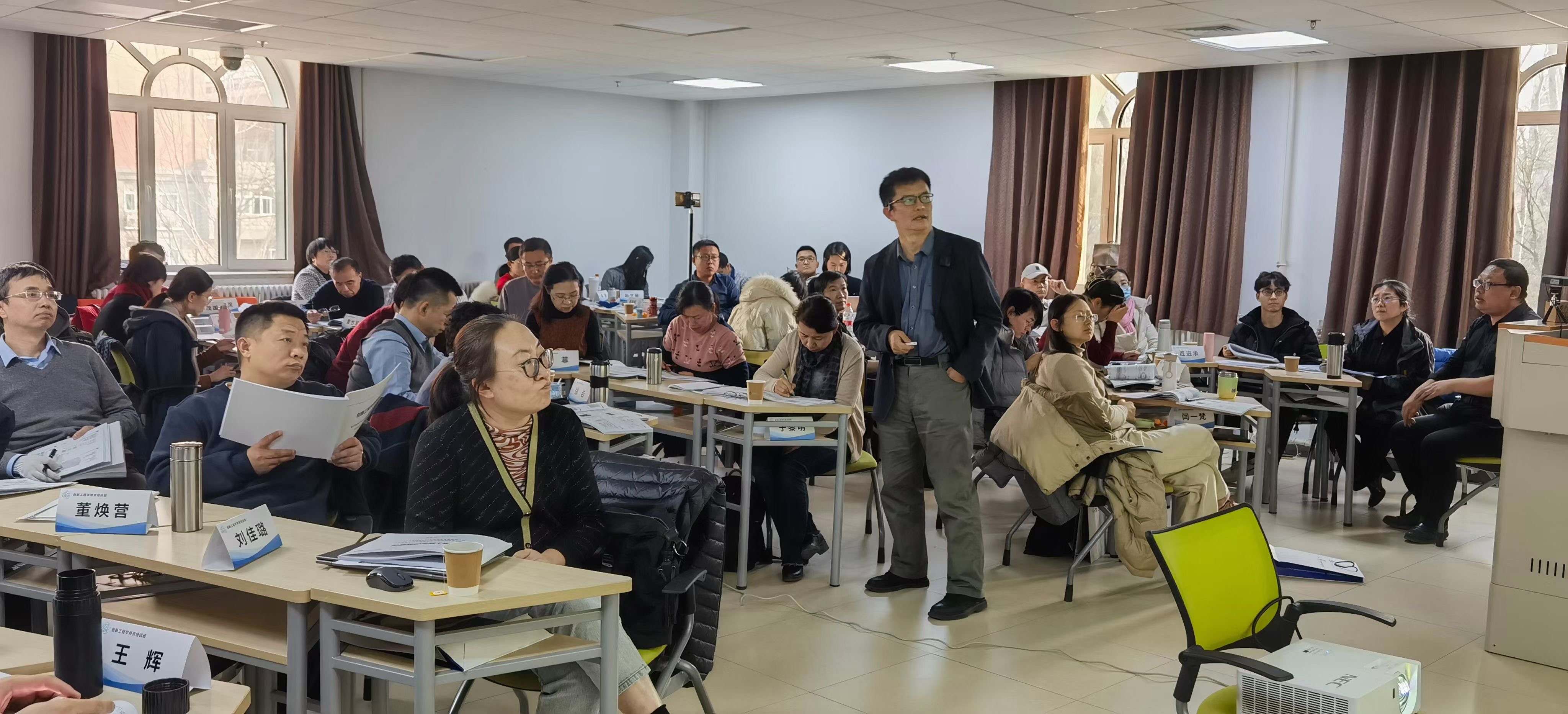 创新工程学师资培训班如期开始 创新工程学师资培训班如期开始