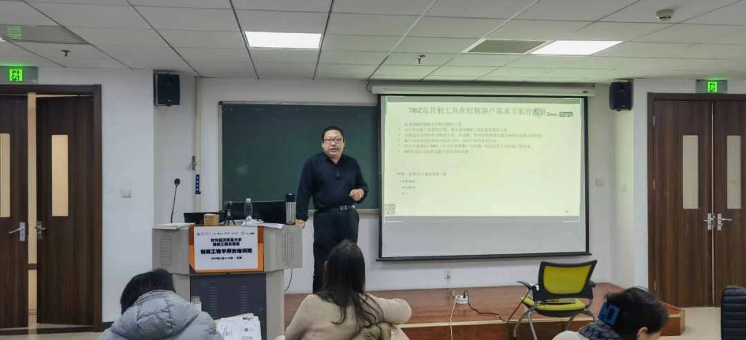 对外经贸大学创新工程实验室成功举办“创新工程学师资培训班” 对外经贸大学创新工程实验室成功举办“创新工程学师资培训班”