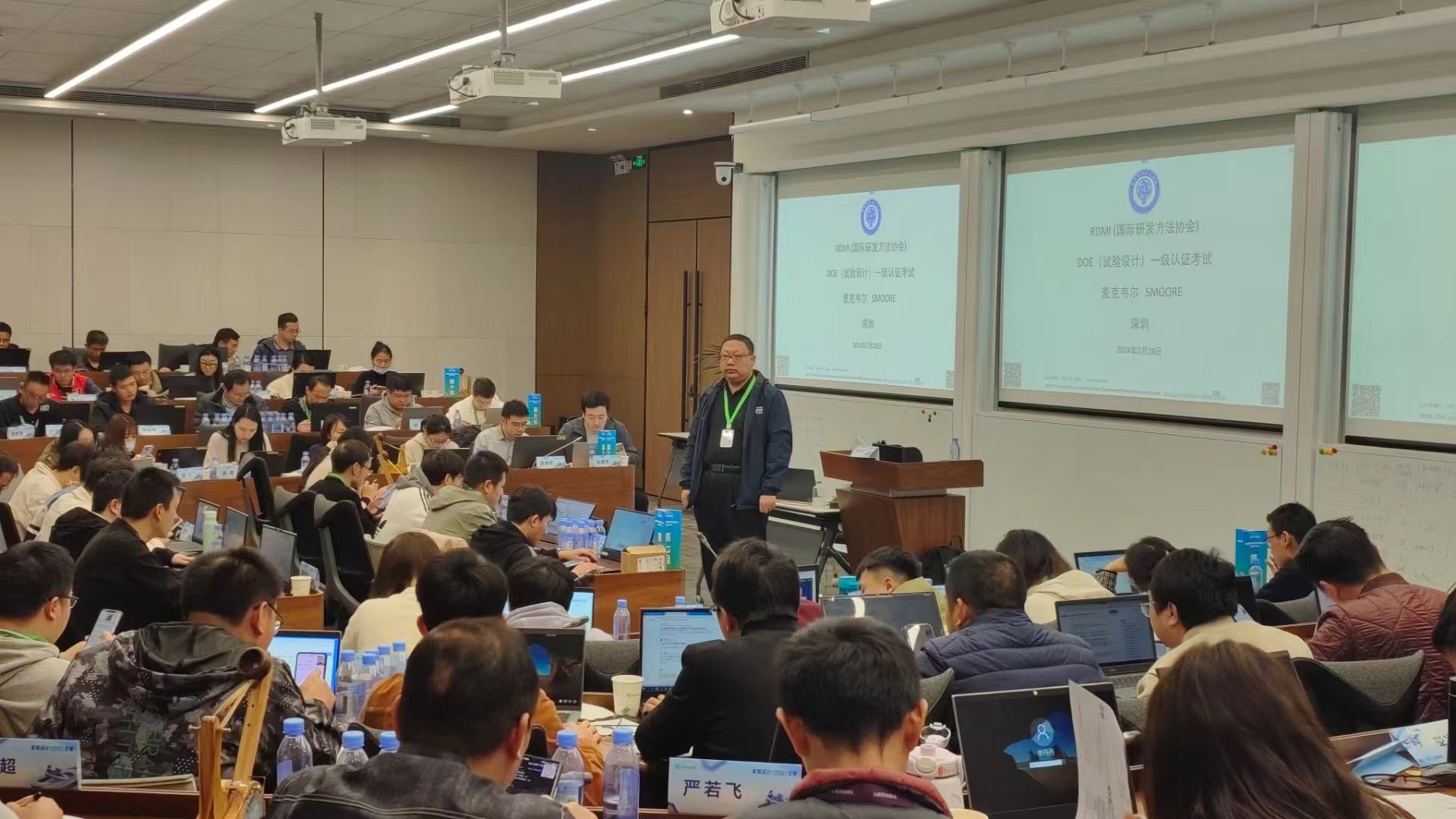 孙永伟博士执教为期三天的深圳麦克韦尔DOE试验设计培训圆满完成 孙永伟博士执教为期三天的深圳麦克韦尔DOE试验设计培训圆满完成