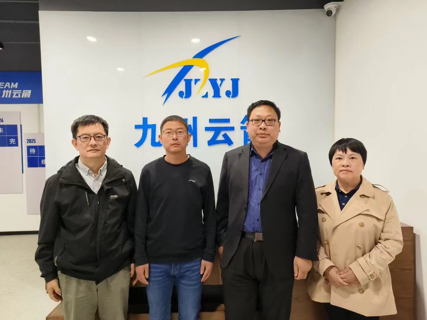 RDMI®专家受邀到九州云箭介绍TRIZ创新方法 RDMI®专家受邀到九州云箭介绍TRIZ创新方法