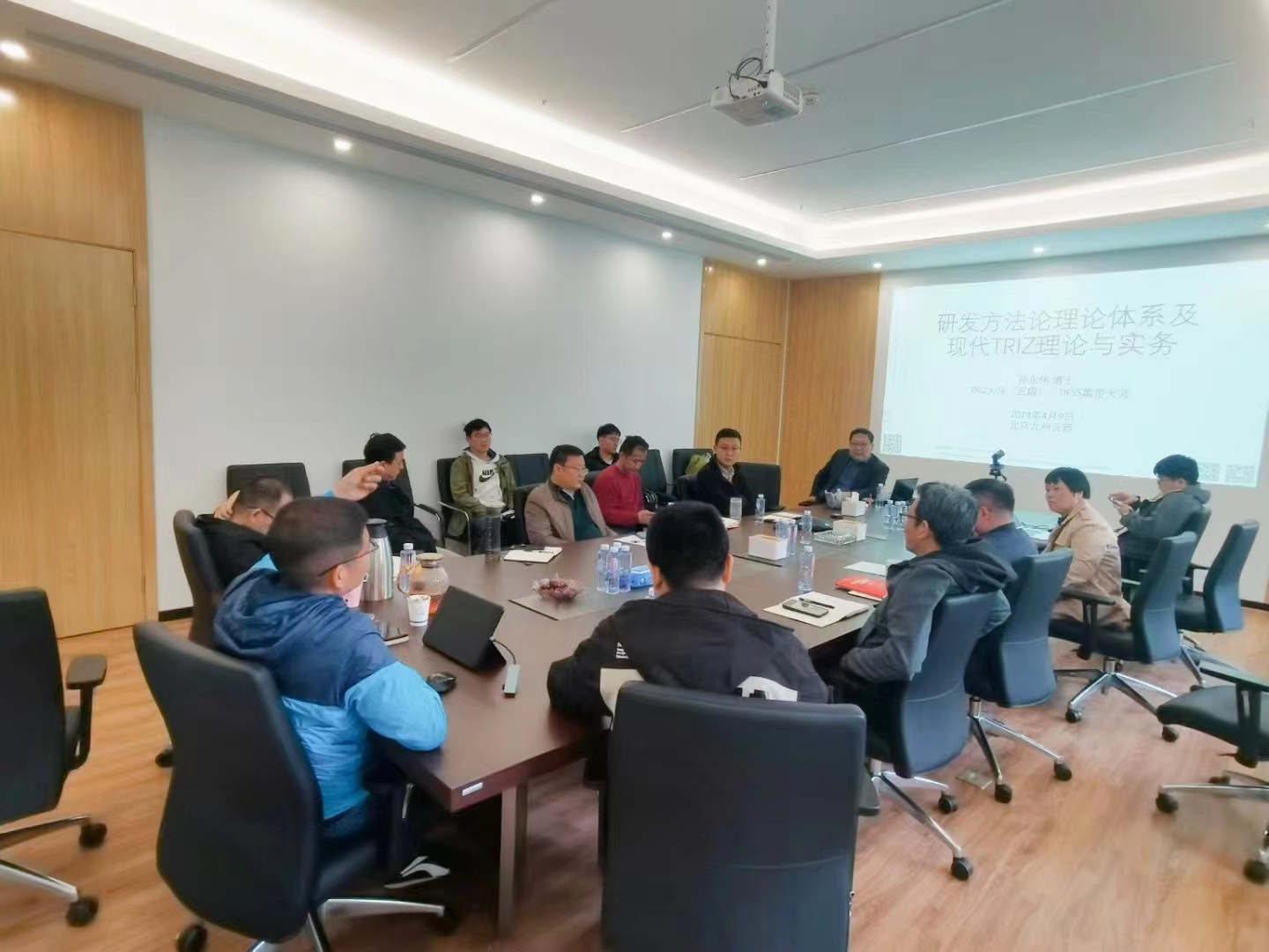 RDMI®专家受邀到九州云箭介绍TRIZ创新方法 RDMI®专家受邀到九州云箭介绍TRIZ创新方法