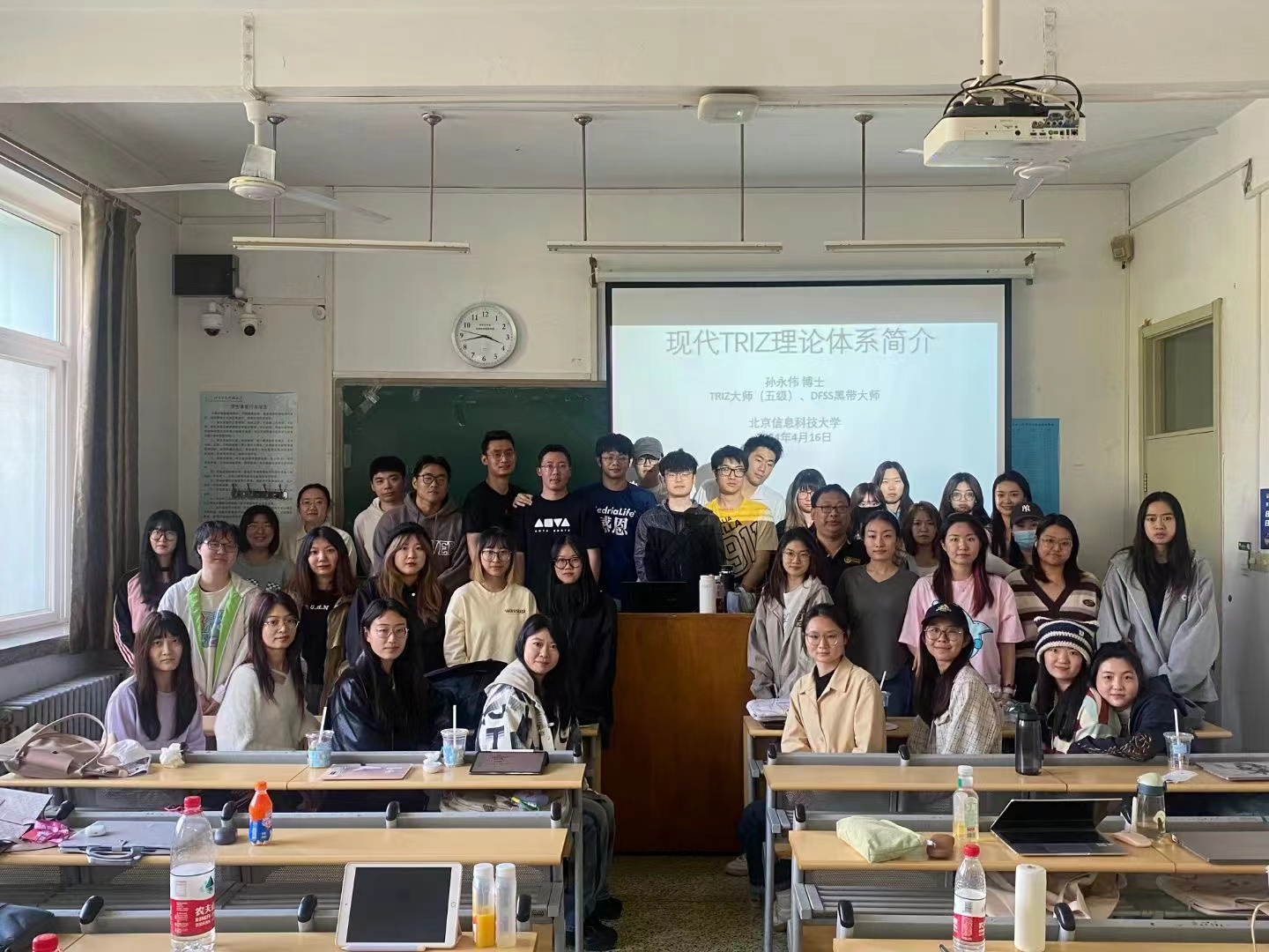 孙永伟博士应邀在北京信息科技大学讲授现代TRIZ理论体系 孙永伟博士应邀在北京信息科技大学讲授现代TRIZ理论体系