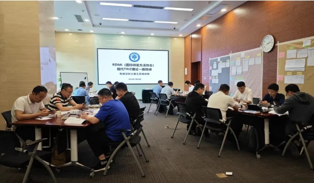 RDMI® TRIZ方法赋能中国海油有限深圳“大国工匠”培训班 RDMI® TRIZ方法赋能中国海油有限深圳“大国工匠”培训班