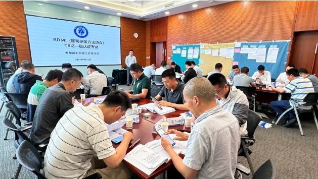 RDMI® TRIZ方法赋能中国海油有限深圳“大国工匠”培训班 RDMI® TRIZ方法赋能中国海油有限深圳“大国工匠”培训班