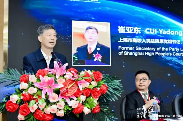 TRIZ理论现身第十届浦江知识产权国际论坛,五级大师孙永伟博士受邀发表主旨演讲 TRIZ理论现身第十届浦江知识产权国际论坛,五级大师孙永伟博士受邀发表主旨演讲