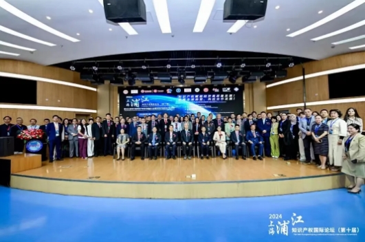 TRIZ理论现身第十届浦江知识产权国际论坛,五级大师孙永伟博士受邀发表主旨演讲 TRIZ理论现身第十届浦江知识产权国际论坛,五级大师孙永伟博士受邀发表主旨演讲