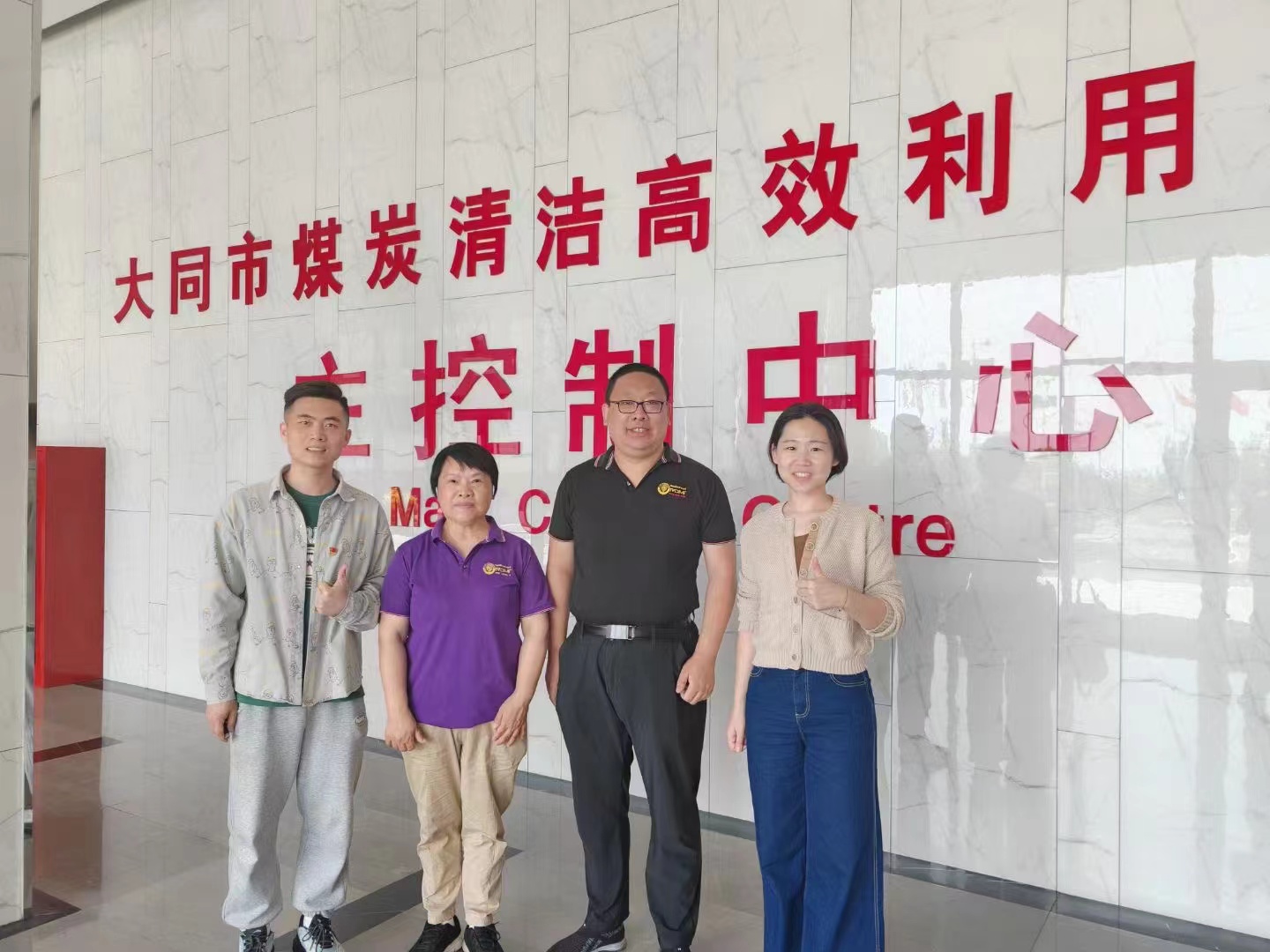 RDMI®专家调研中国科学院工程热物理研究所的大同试验基地并指导研发团队解决关键技术难题 RDMI®专家调研中国科学院工程热物理研究所的大同试验基地并指导研发团队解决关键技术难题