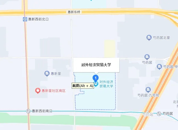 贸大创新工程实验室关于线上线下同步举办第二次创新工程学交流活动的通知【北京5月25日】 贸大创新工程实验室关于线上线下同步举办第二次创新工程学交流活动的通知【北京5月25日】