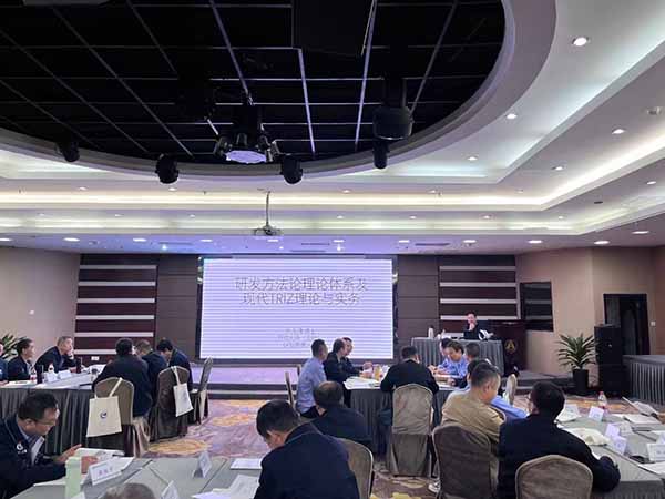 孙永伟博士在洛阳导弹院为航空工业《工匠精神-2023年技能带头人研讨班》讲解了现代TRIZ理论体系 孙永伟博士在洛阳导弹院为航空工业《工匠精神-2023年技能带头人研讨班》讲解了现代TRIZ理论体系