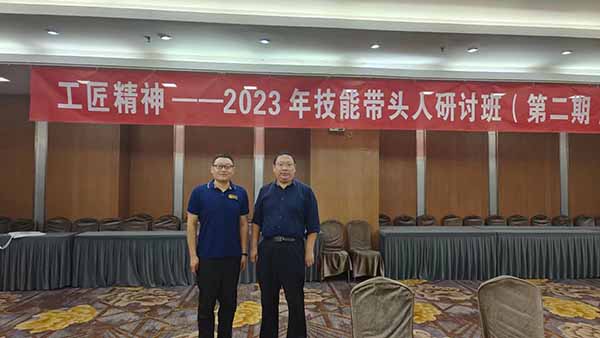 孙永伟博士在洛阳导弹院为航空工业《工匠精神-2023年技能带头人研讨班》讲解了现代TRIZ理论体系 孙永伟博士在洛阳导弹院为航空工业《工匠精神-2023年技能带头人研讨班》讲解了现代TRIZ理论体系