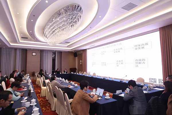 孙永伟博士在强国知识产权研究院第十届知识产权论坛发言 孙永伟博士在强国知识产权研究院第十届知识产权论坛发言