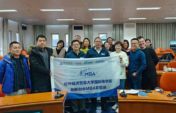 孙永伟博士执教对外经济贸易大学国际商学院创新创业MBA创新工程学之创新方法(TRIZ理论)课程圆满结束 孙永伟博士执教对外经济贸易大学国际商学院创新创业MBA创新工程学之创新方法(TRIZ理论)课程圆满结束