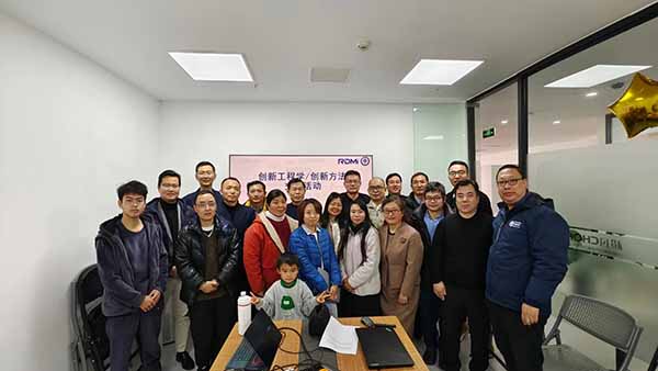 RDMI®2024年首场创新工程学/创新方法沙龙在上海圆满落幕 RDMI®2024年首场创新工程学/创新方法沙龙在上海圆满落幕