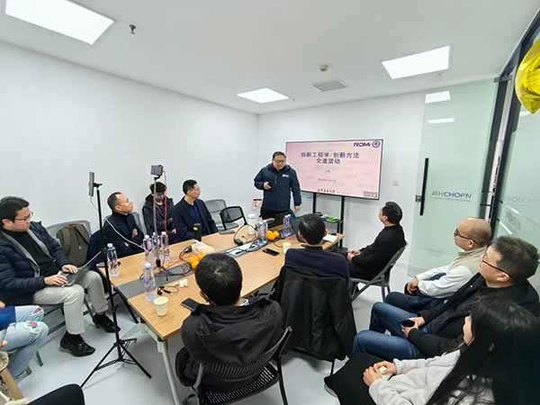 RDMI®2024年首场创新工程学/创新方法沙龙在上海圆满落幕 RDMI®2024年首场创新工程学/创新方法沙龙在上海圆满落幕