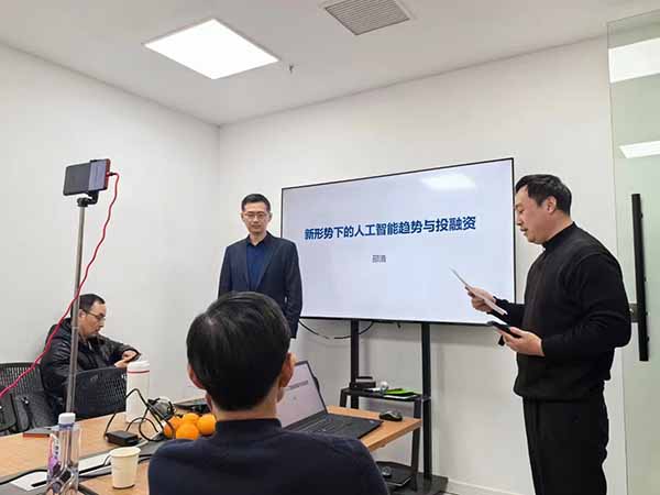 RDMI®2024年首场创新工程学/创新方法沙龙在上海圆满落幕 RDMI®2024年首场创新工程学/创新方法沙龙在上海圆满落幕